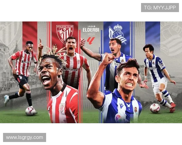 西甲巴斯克球队政策现状与影响分析