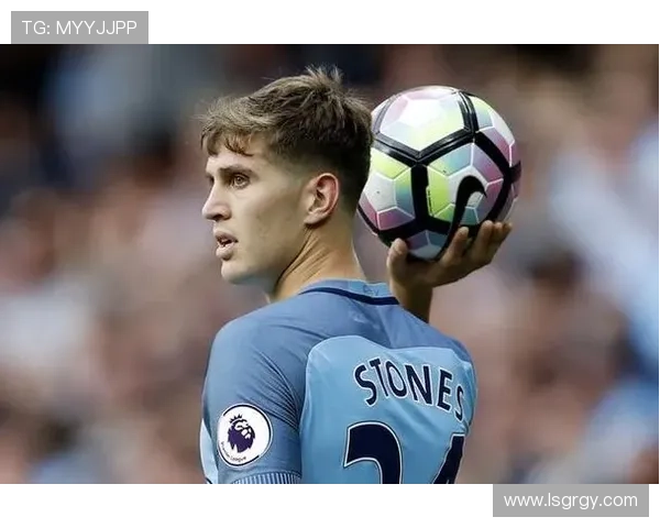 约翰·斯通斯：从初期失误争议到坐稳主力解析