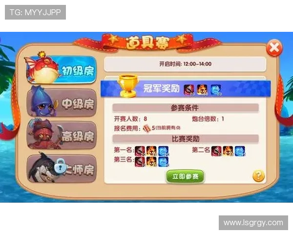 比赛开始规则解析比赛何时正式开始怎么判定